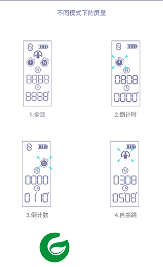 刷机之家