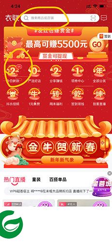 刷机之家