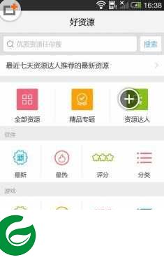 三星手机论坛app下载_三星手机论坛官网下载1.7.3
