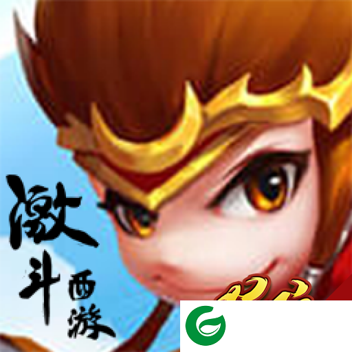 激斗西游BT版下载_激斗西游BT版安卓版下载1.0.0-