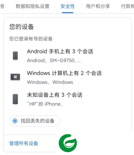 Play商店下载最新版截图