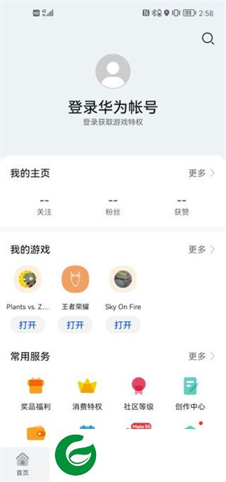 刷机之家
