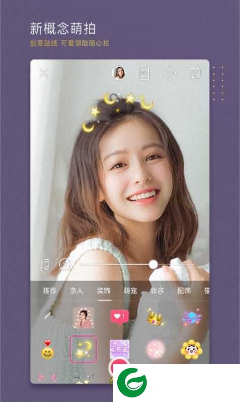 美颜少女相机软件下载_美颜少女相机APP下载4.5.1