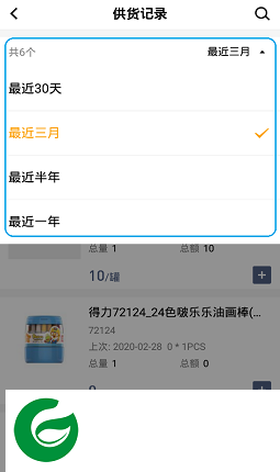 刷机之家