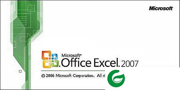 excel2007免费完整版下载_excel2007免费完整版最新版下载