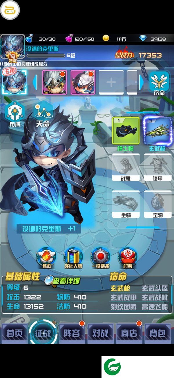 刷机之家