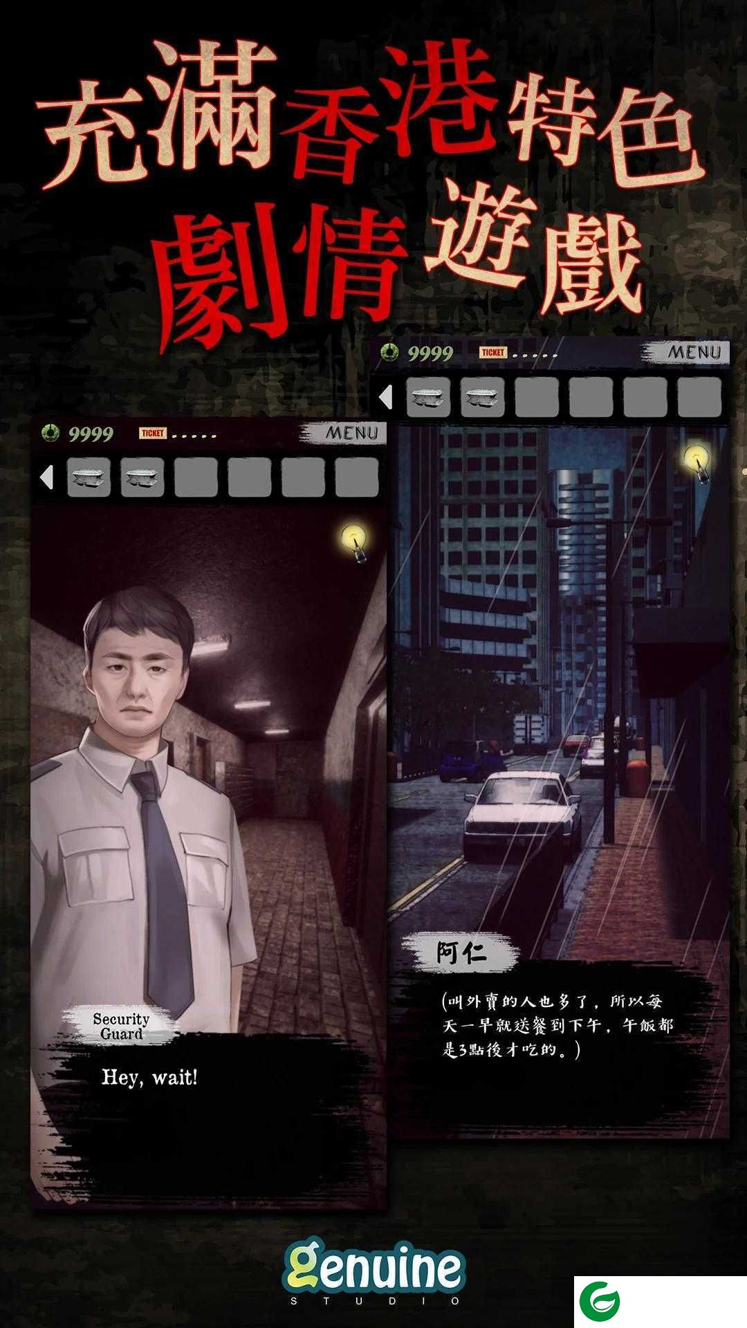 都市传说之外卖最新下载-都市传说之外卖无限玉石下载1.2.2-