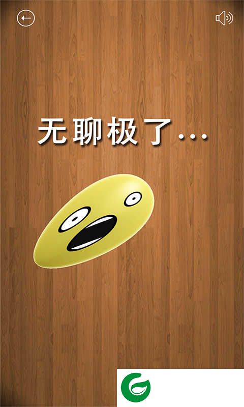 解压屏幕app下载_解压屏幕手机版下载v2.32.3