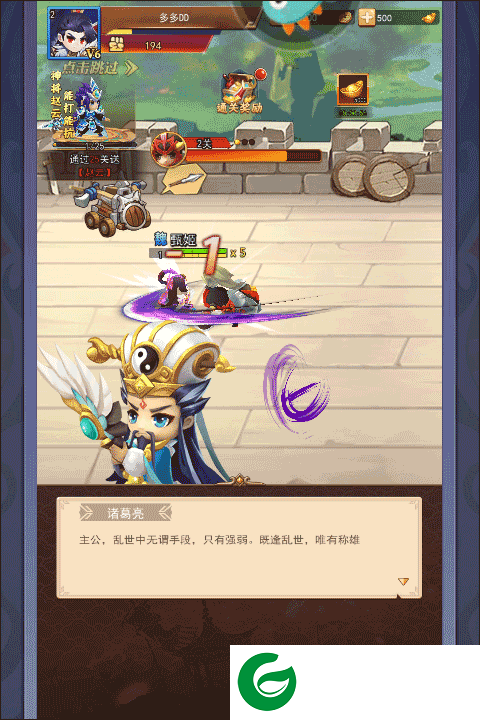 刷机之家