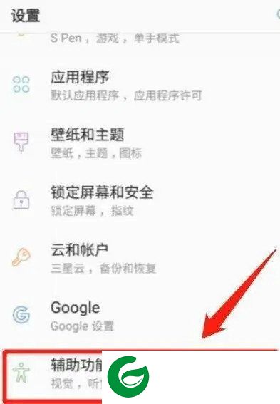 三星浮窗指令