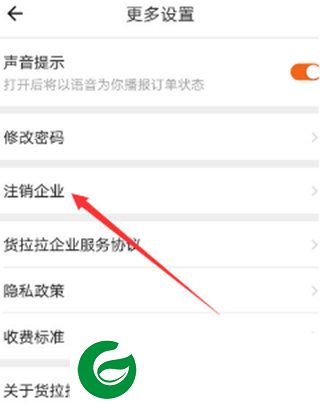 刷机之家