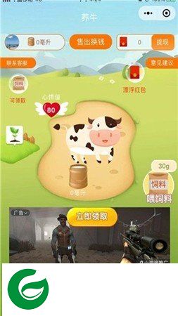 刷机之家