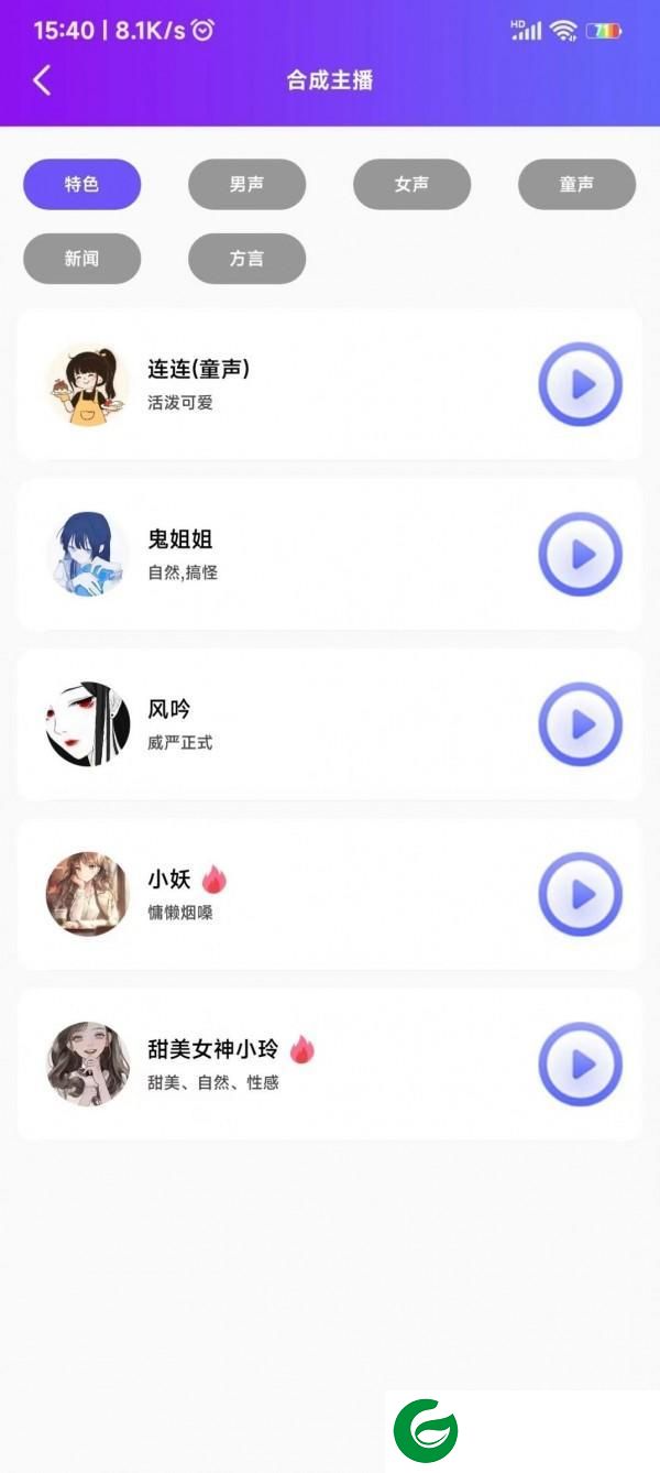 刷机之家