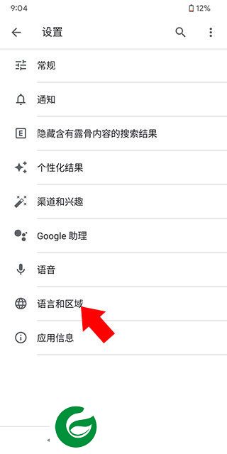 谷歌搜索