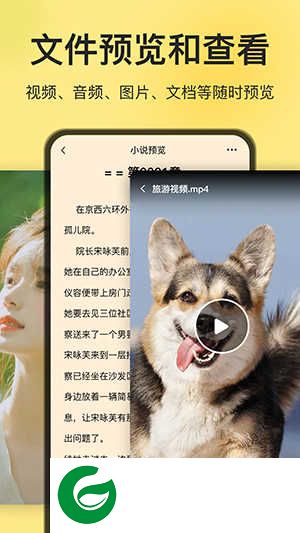 iZip解压软件免费版下载-iZip解压软件下载安装v5.2.0