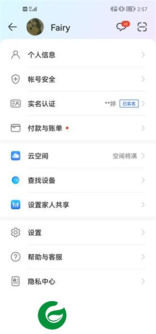 刷机之家
