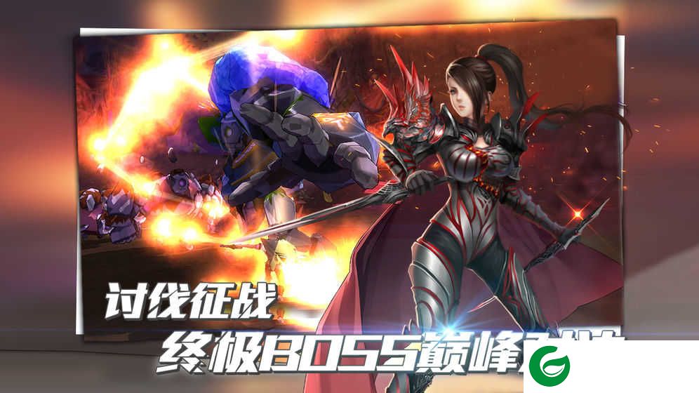 异灵觉醒官方版下载_异灵觉醒手游下载8.7.0-