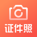 证件照相机软件下载_证件照相机免费下载1.2.1