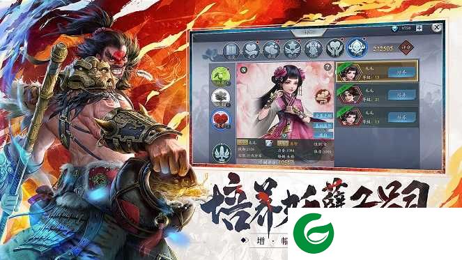 三国幕府风云手游下载_三国幕府风云官方版下载1.1.00009-