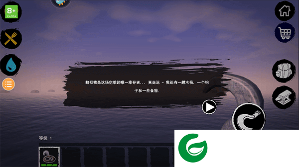 刷机之家
