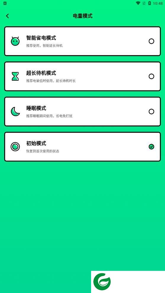 手机电池寿命检测