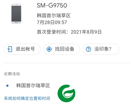 Play商店下载最新版截图