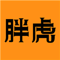 胖虎奢侈品APP下载_胖虎奢侈品手机安卓版下载5.0.4