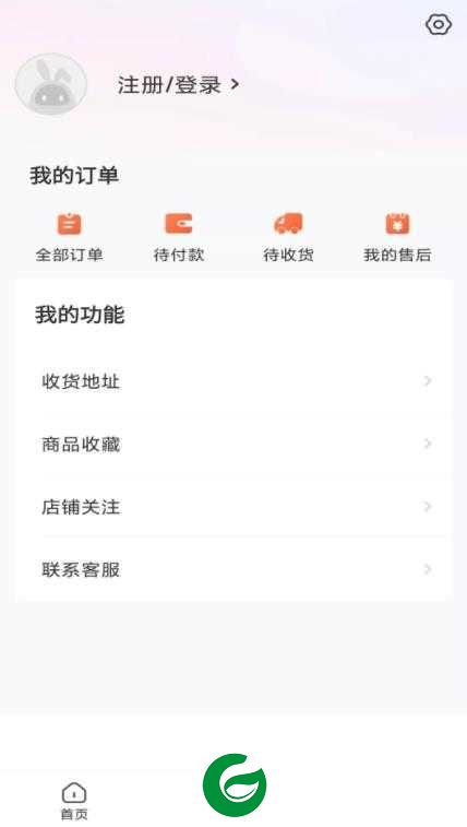 赞友商城APP下载安装_赞友商城APP下载最新版本安卓5.1.3