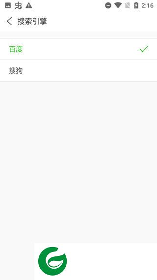 刷机之家