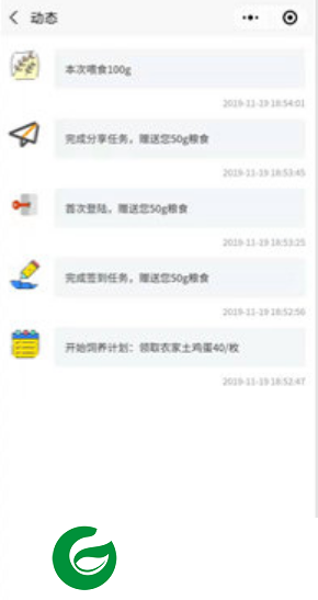 多多养鸡游戏下载_多多养鸡app下载3.2.02-