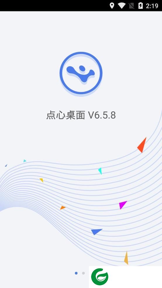 点心桌面软件