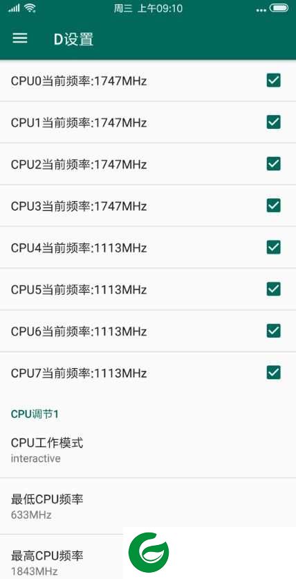 小米CC9-MIUI11 开发版|超多功能|Xposed|ROOT|桌面布局
