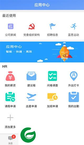 刷机之家