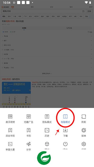 刷机之家