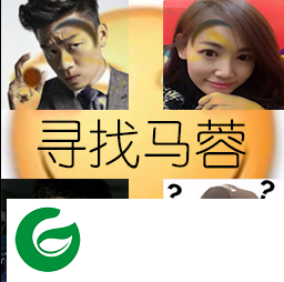 寻找马蓉0.71-寻找马蓉v0.71正式版_魔兽休闲地图下载