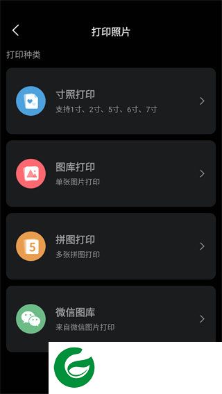 刷机之家