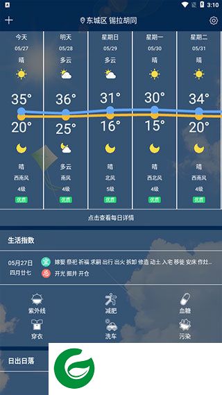 刷机之家