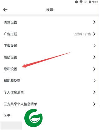 刷机之家