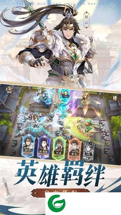 漫游五千年下载-漫游五千年最新版下载1.0.0-