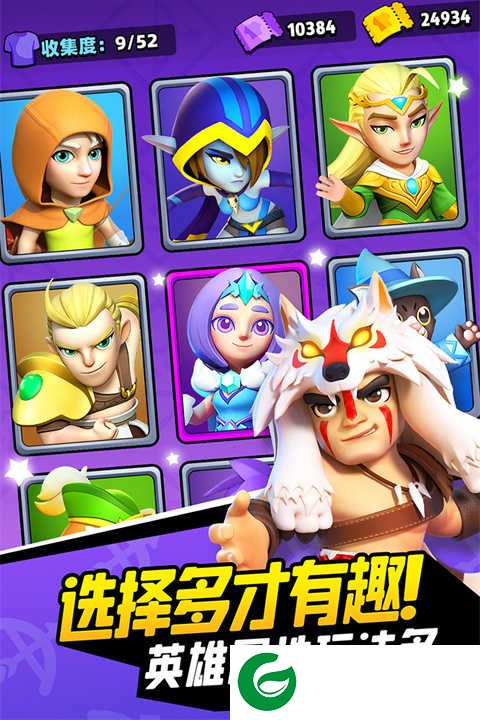 弓箭传说正版下载-弓箭传说正版2024最新下载2.1.0-