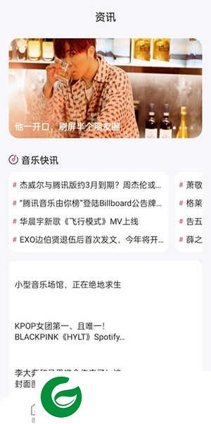 畅听免费音乐下载安装手机版-畅听免费音乐app下载安装v1.0.0