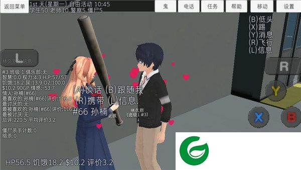 刷机之家