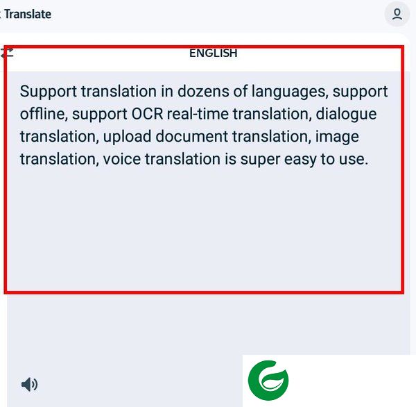 Translate翻译