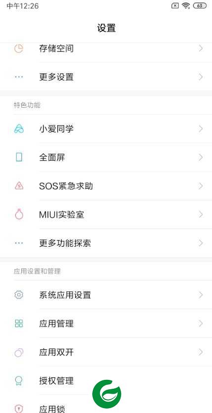 小米CC9-MIUI11 开发版|超多功能|Xposed|ROOT|桌面布局