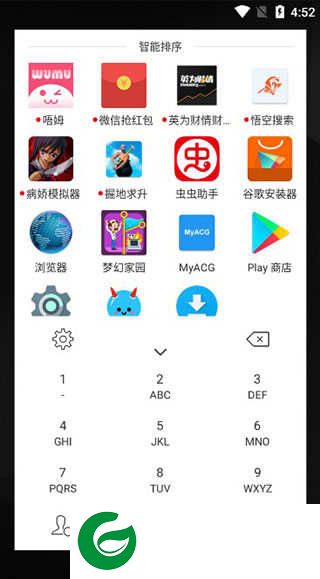 快启动官网下载_快启动APP下载3.7.9