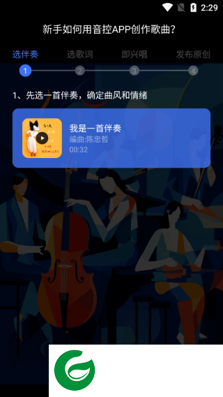 刷机之家