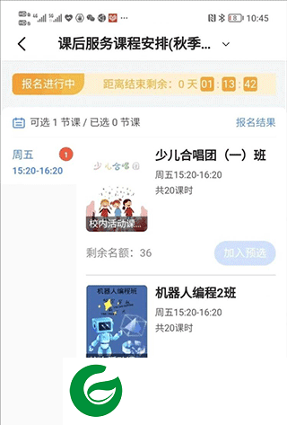 刷机之家