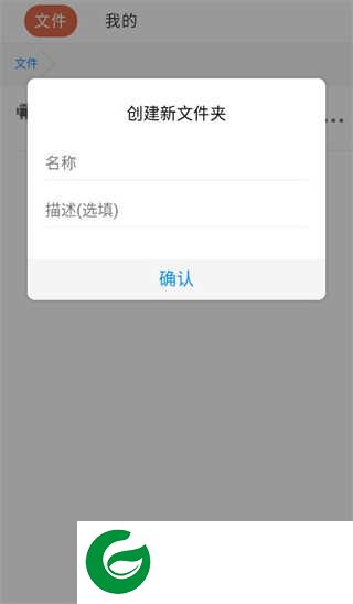 蓝奏转移app下载-蓝奏转移最新版本下载v1.53