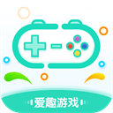 爱趣游戏APP官网下载_爱趣游戏APP免费最新版下载安装2.41