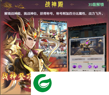 九州群将录新手攻略3